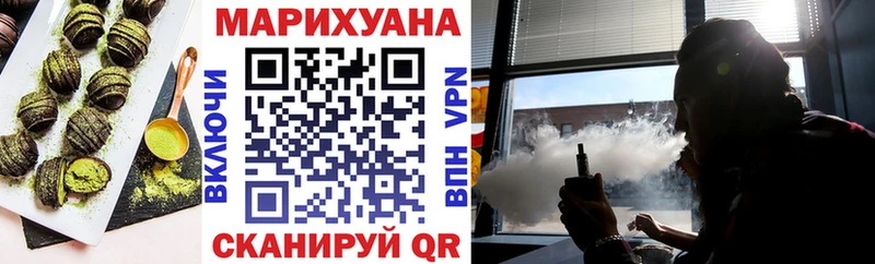 Canna-Cookies конопля Донской