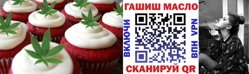 Еда ТГК конопля  Донской 