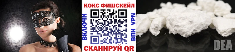 COCAIN 97%  darknet официальный сайт  Донской  купить наркотики цена 