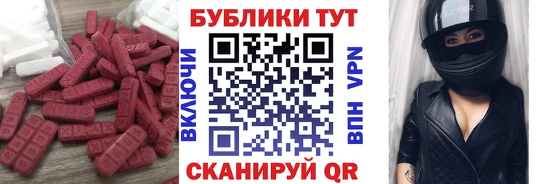 Экстази mix  где можно купить   Донской 
