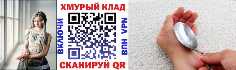 ГЕРОИН Афган  Донской 