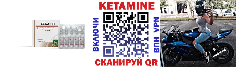 наркошоп Донской КЕТАМИН VHQ