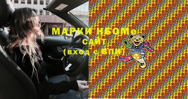 марки lsd Алексеевка