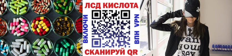 Лсд 25 экстази кислота  Донской 