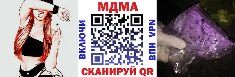 где продают наркотики  Донской  MEGA ССЫЛКА  МДМА молли 