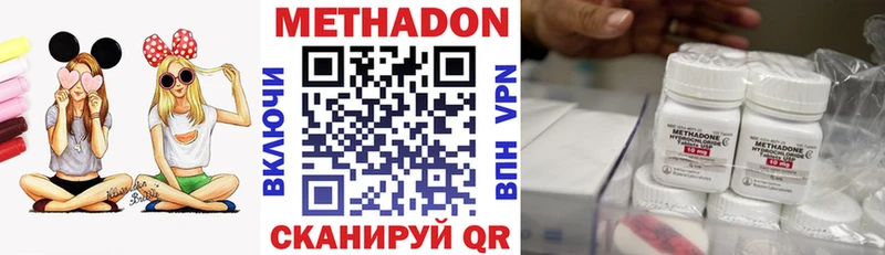 МЕТАДОН кристалл  blacksprut как зайти  Донской 