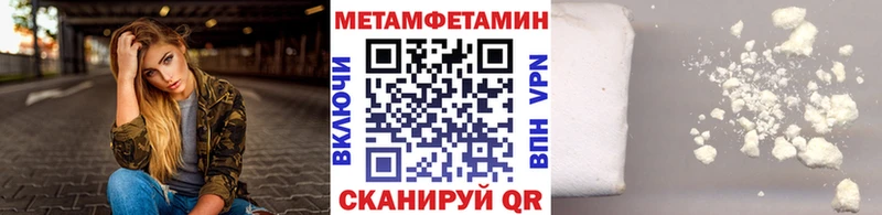 Метамфетамин Декстрометамфетамин 99.9%  Донской 