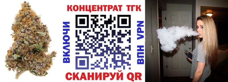 ТГК Wax  Донской 